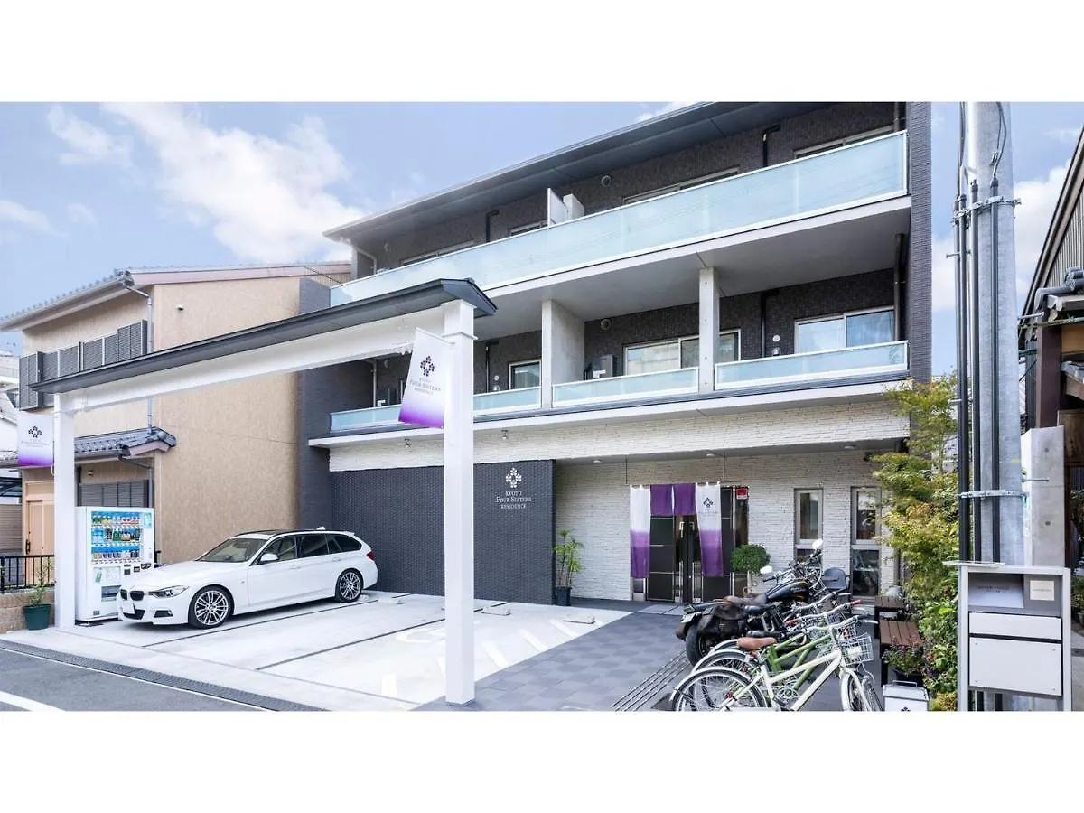 Kyoto Four Sisters Residence - Vacation Stay 15222V